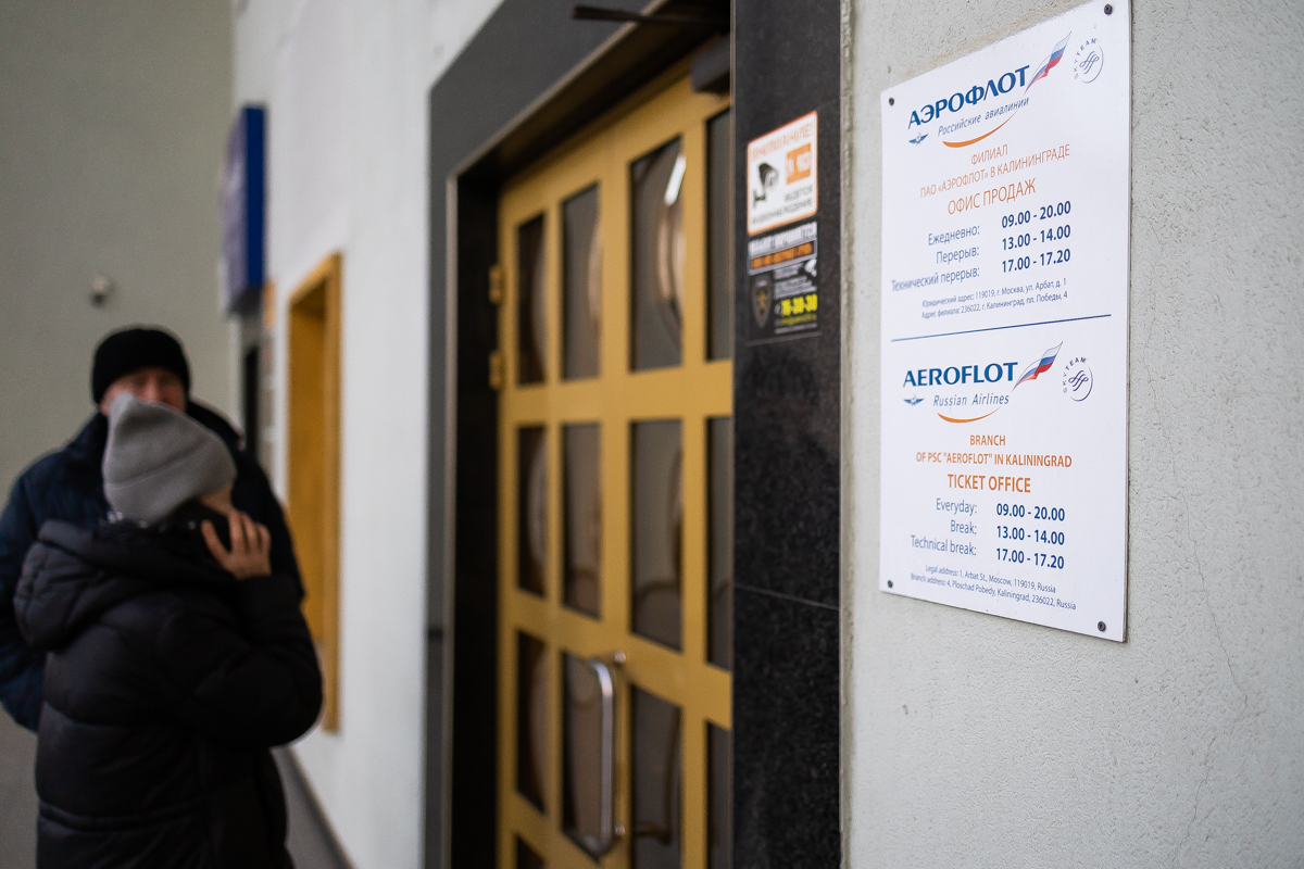 Фото: Александр Подгорчук