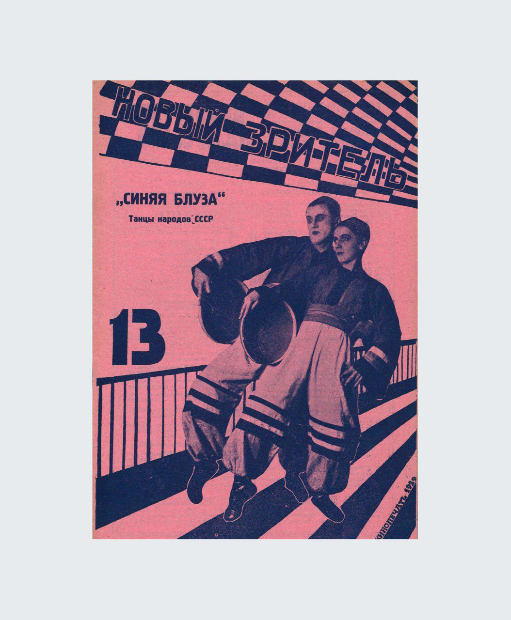 Фото: МИРА ЦЕНТР