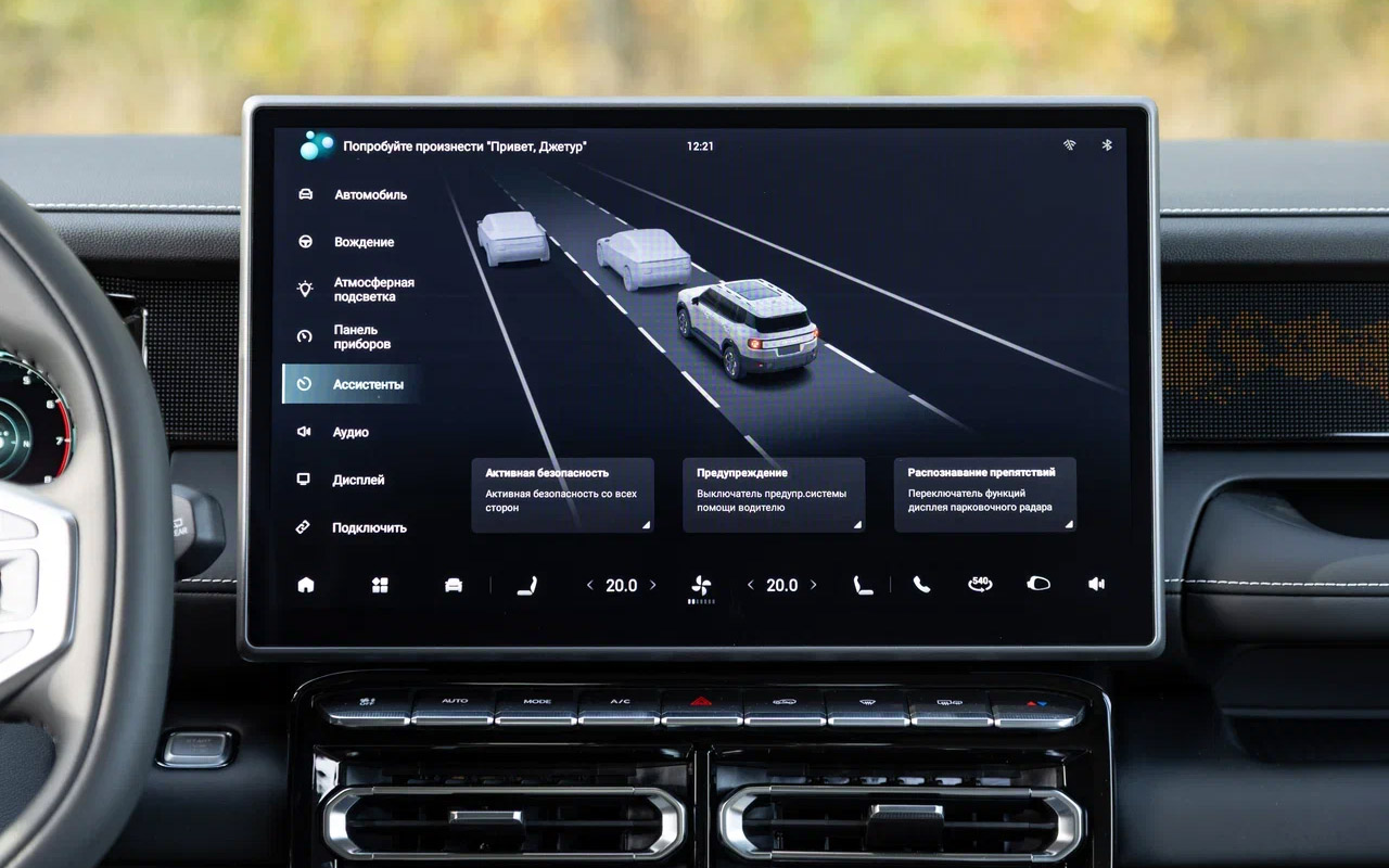 Jetour T1