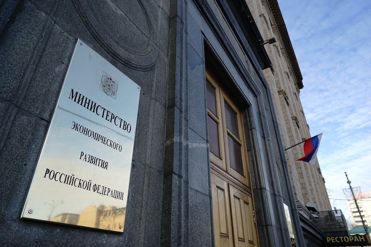 Фото: Олег Яковлев / РБК