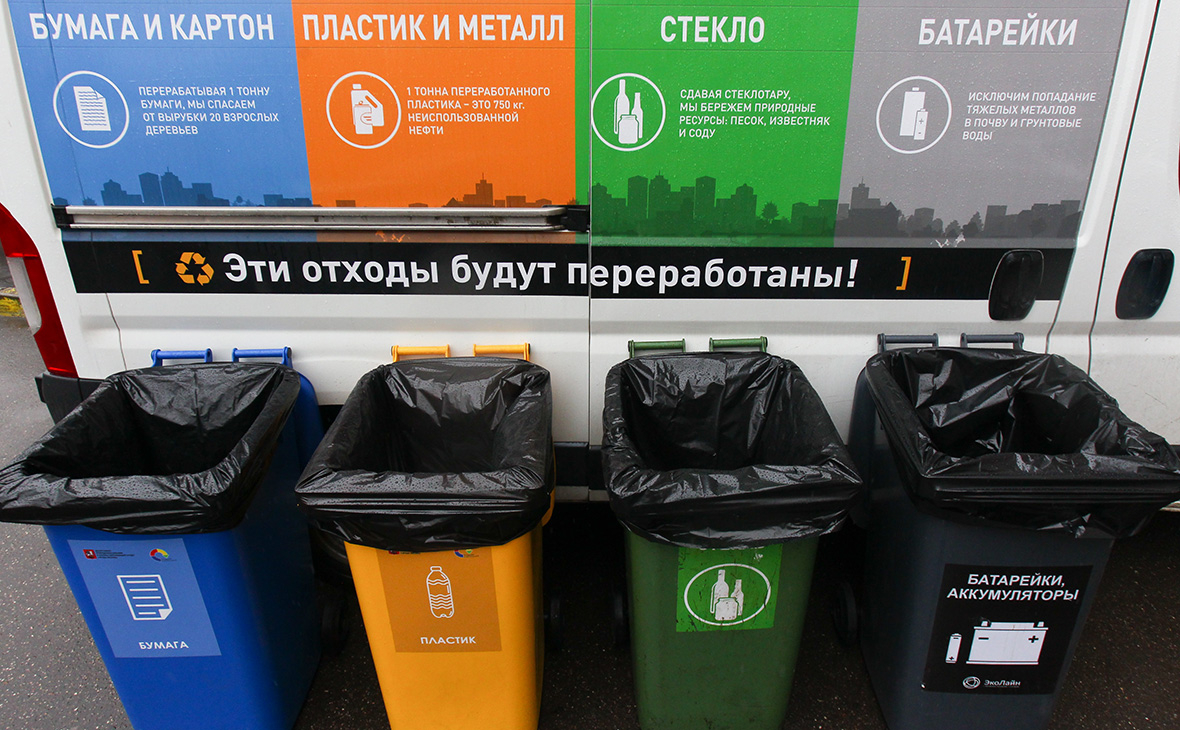 Около трети россиян стали раздельно собирать мусор"/>














