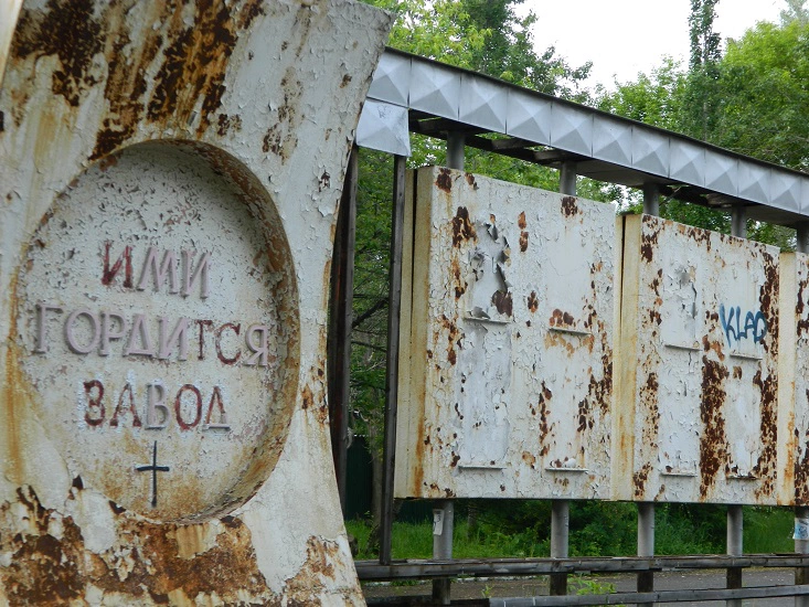 Михаил Лобанов