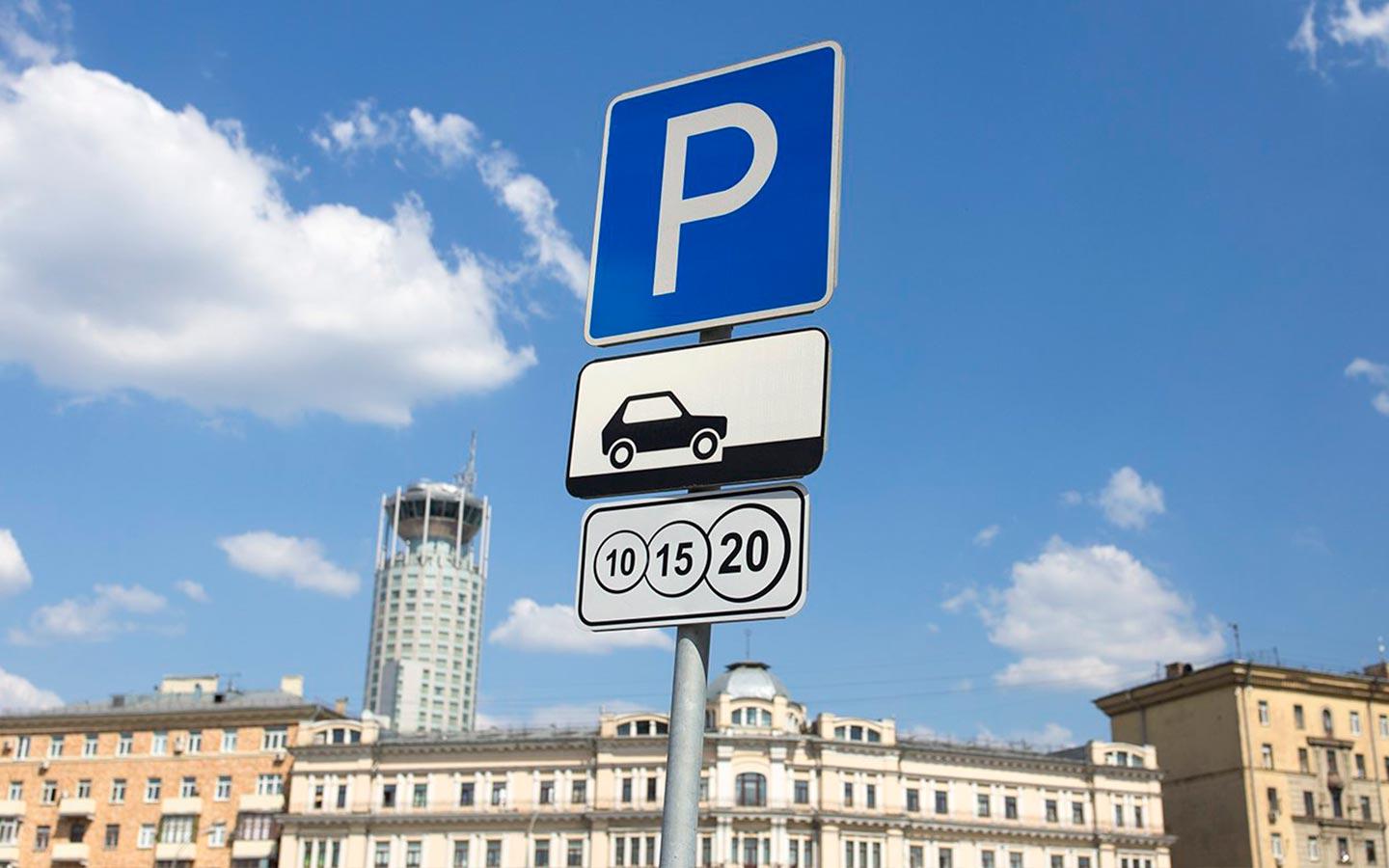В Москве сделают бесплатной парковку на День России
