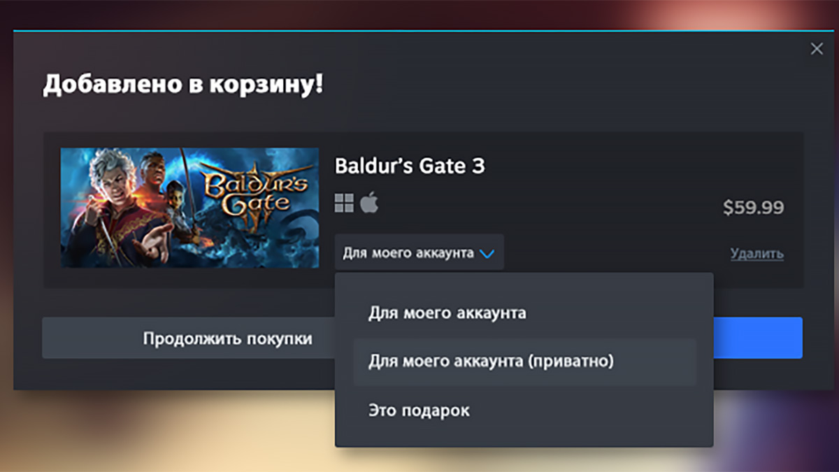 ваш статус игры скрыт от друзей из за настроек приватности что это (100) фото