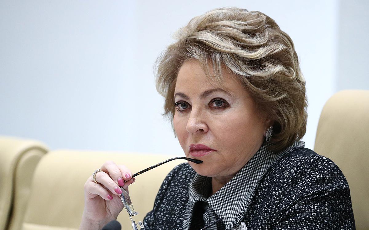Валентина Матвиенко