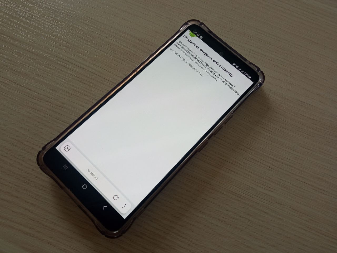 В Зеленодольске хотят обеспечить доступ к Wi-Fi при угрозе атаки БПЛА