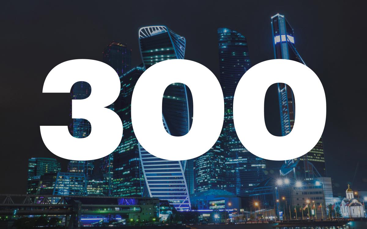 300 цифровых проектов реализуется в Москве каждый год