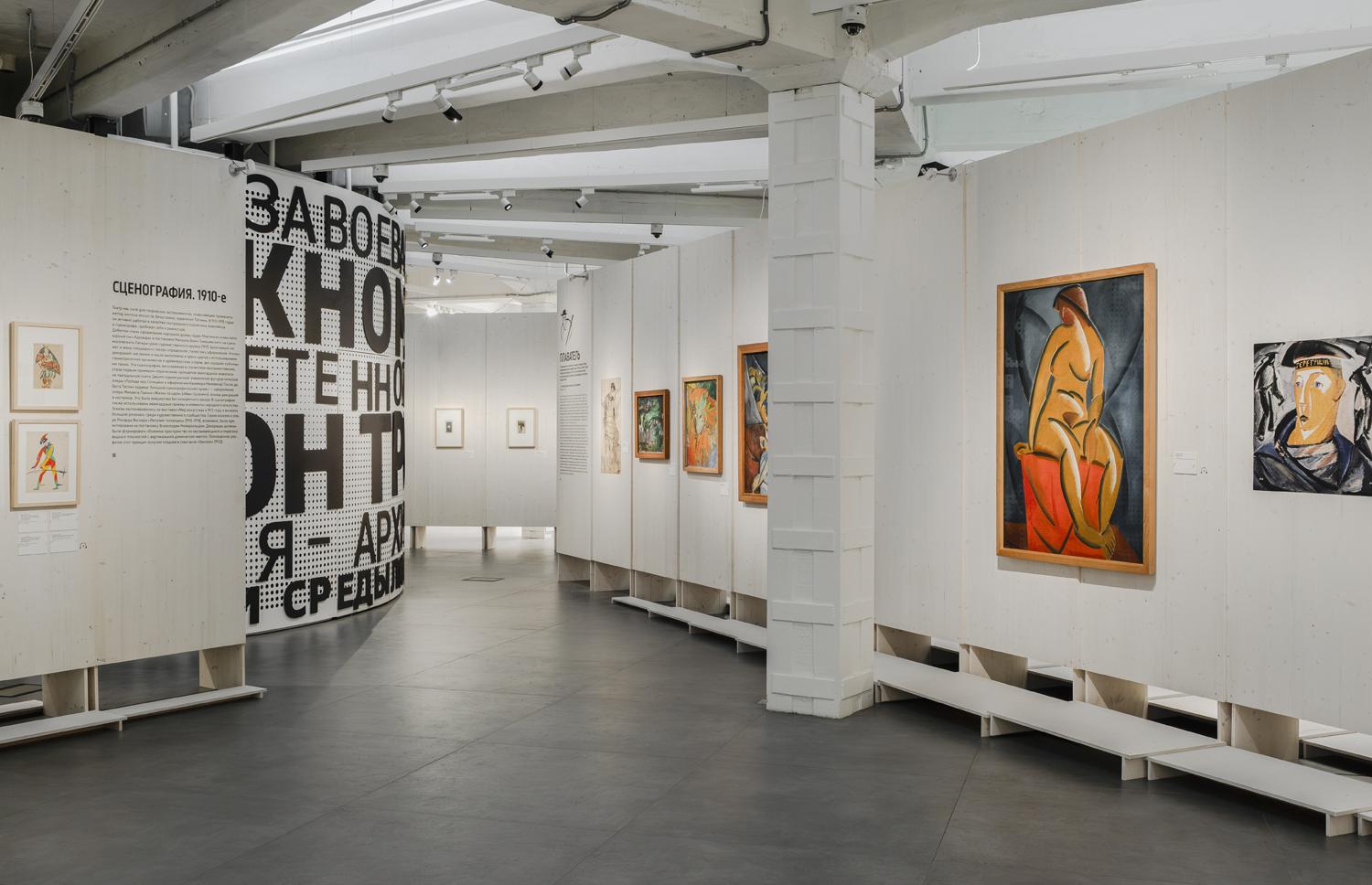 Выставка «Татлин. Конструкция мира»