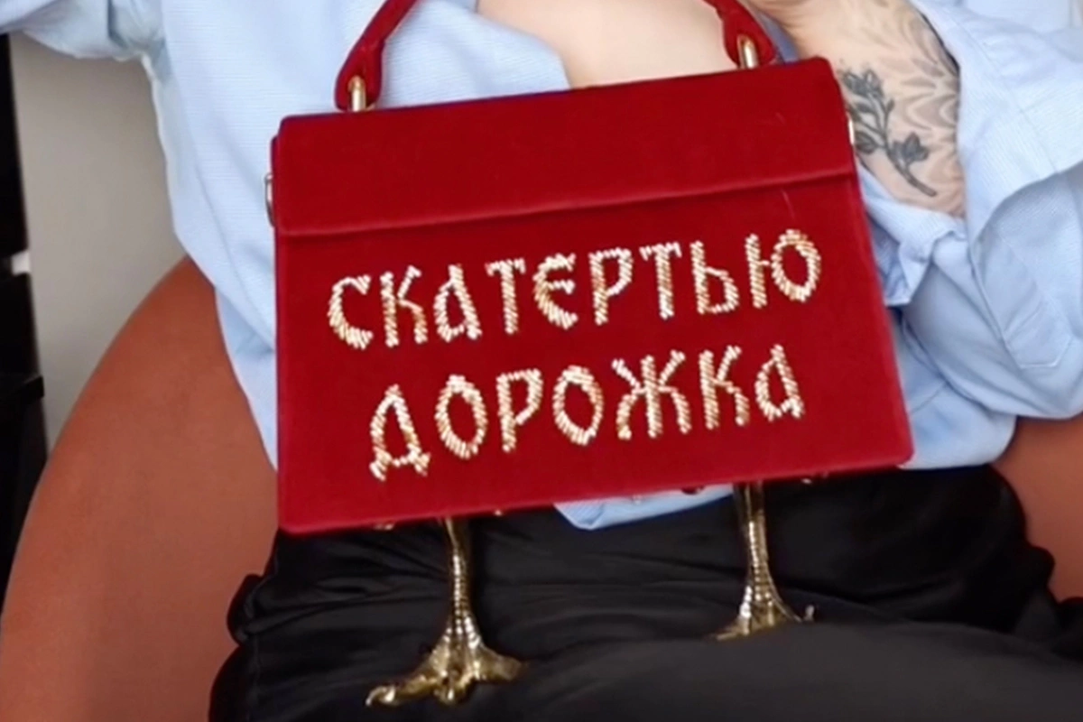 Сумка российского бренда Djozefinna embroidery (Djoz)