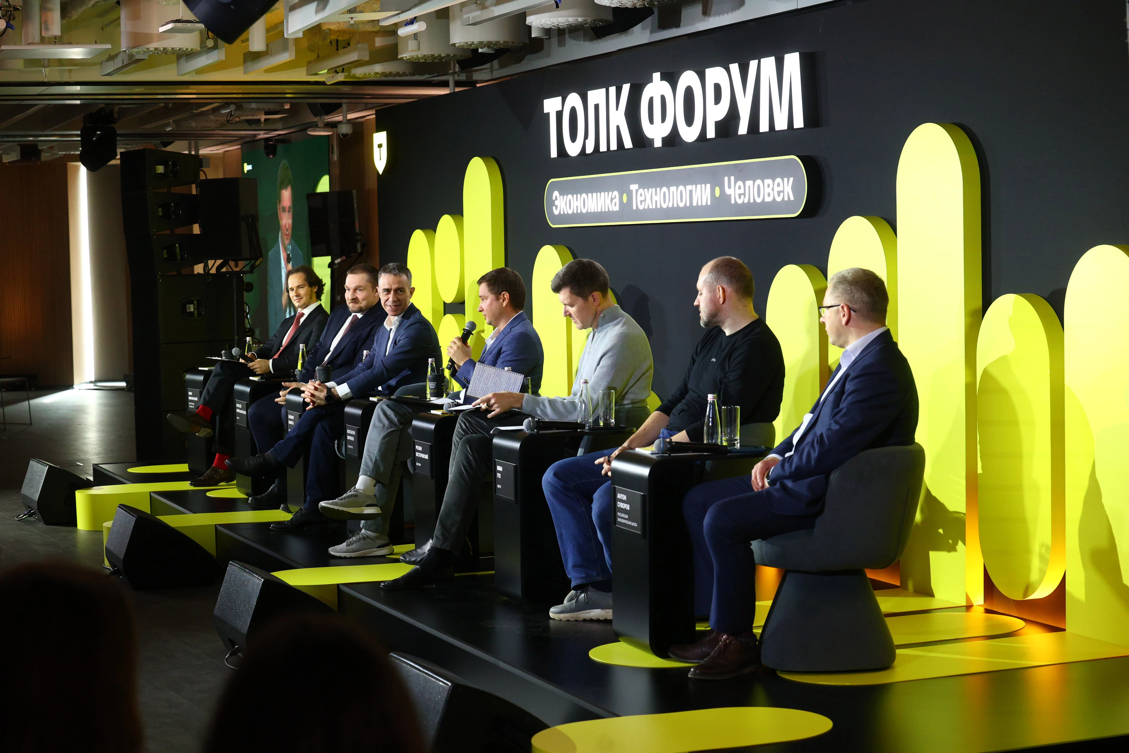 На «ТОЛК Форуме» представили новую платформу накопительных продуктов