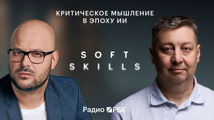 Инфо-блок