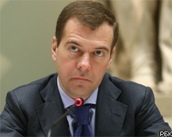 Д.Медведев недоволен работой СМИ 