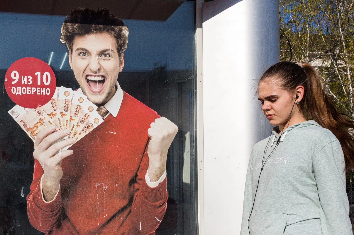 Денис Моргунов / URA.RU