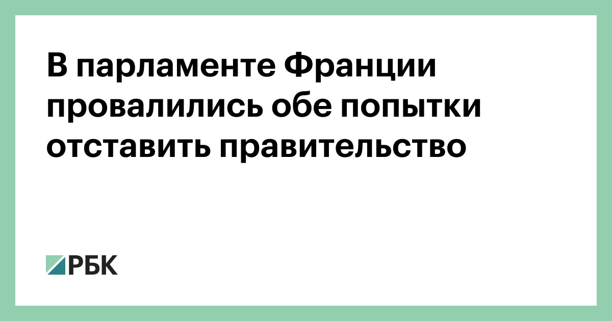 Полномочия президента РФ. Досье