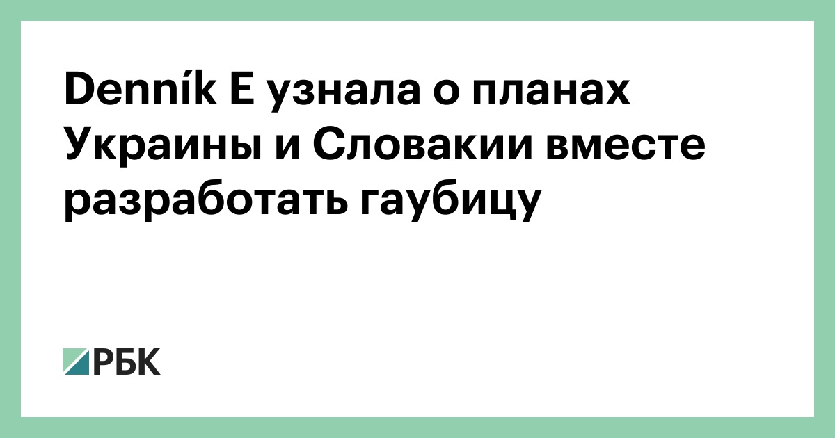 В газете сообщается о 2975 станки выпущенных заводом сверх плана