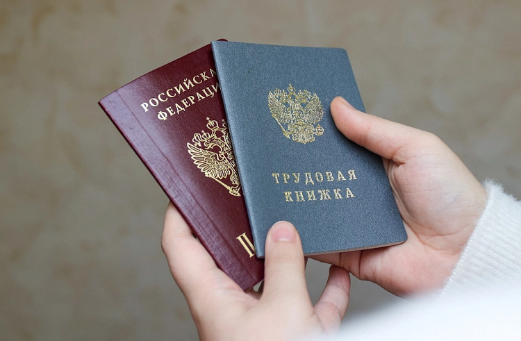 Правительство Приморского края