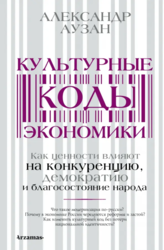 На пляж или на дачу: 8 нон-фикшн книг для летних поездок