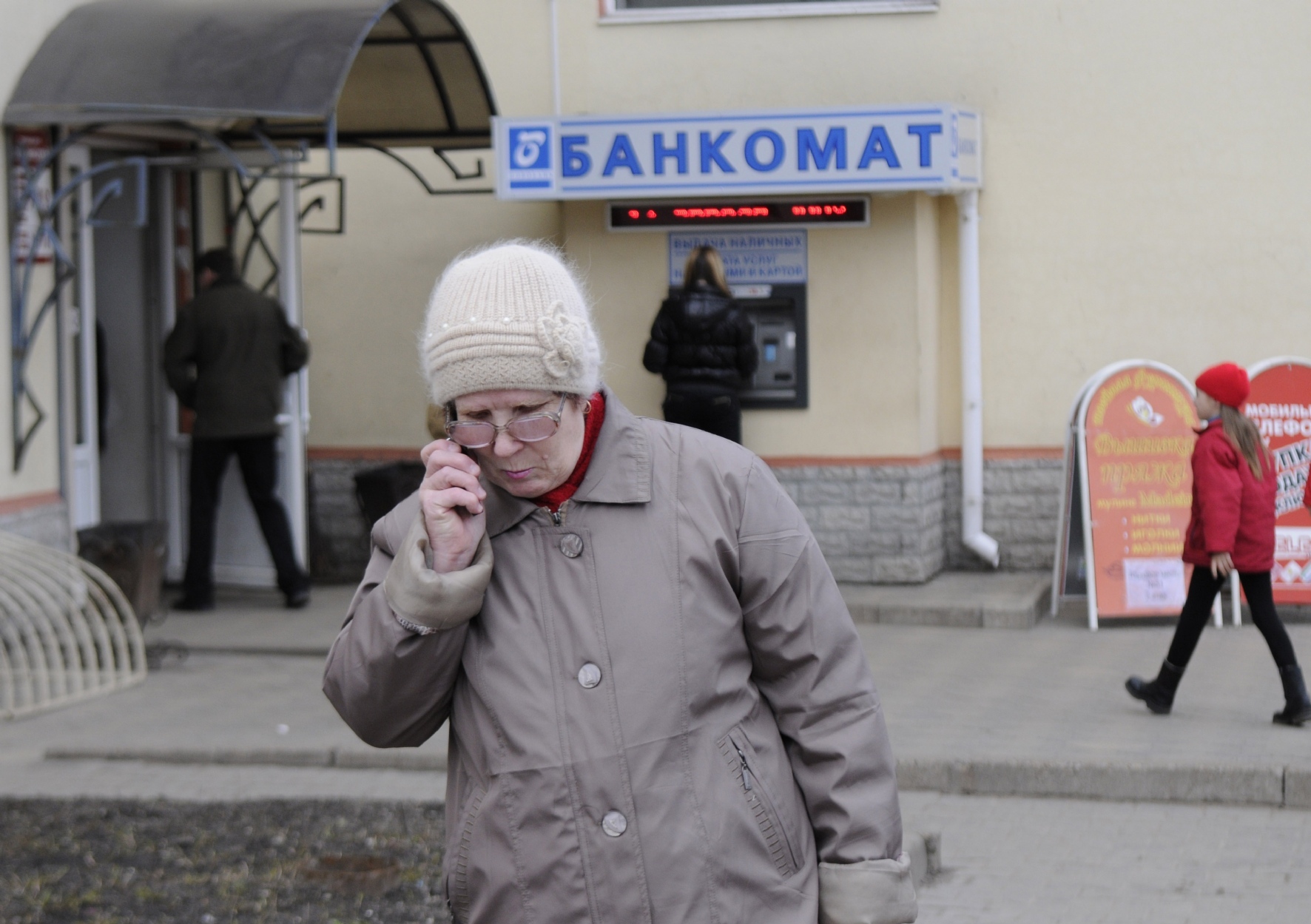 Фото: Мордасов Михаил/PhotoXPress.ru