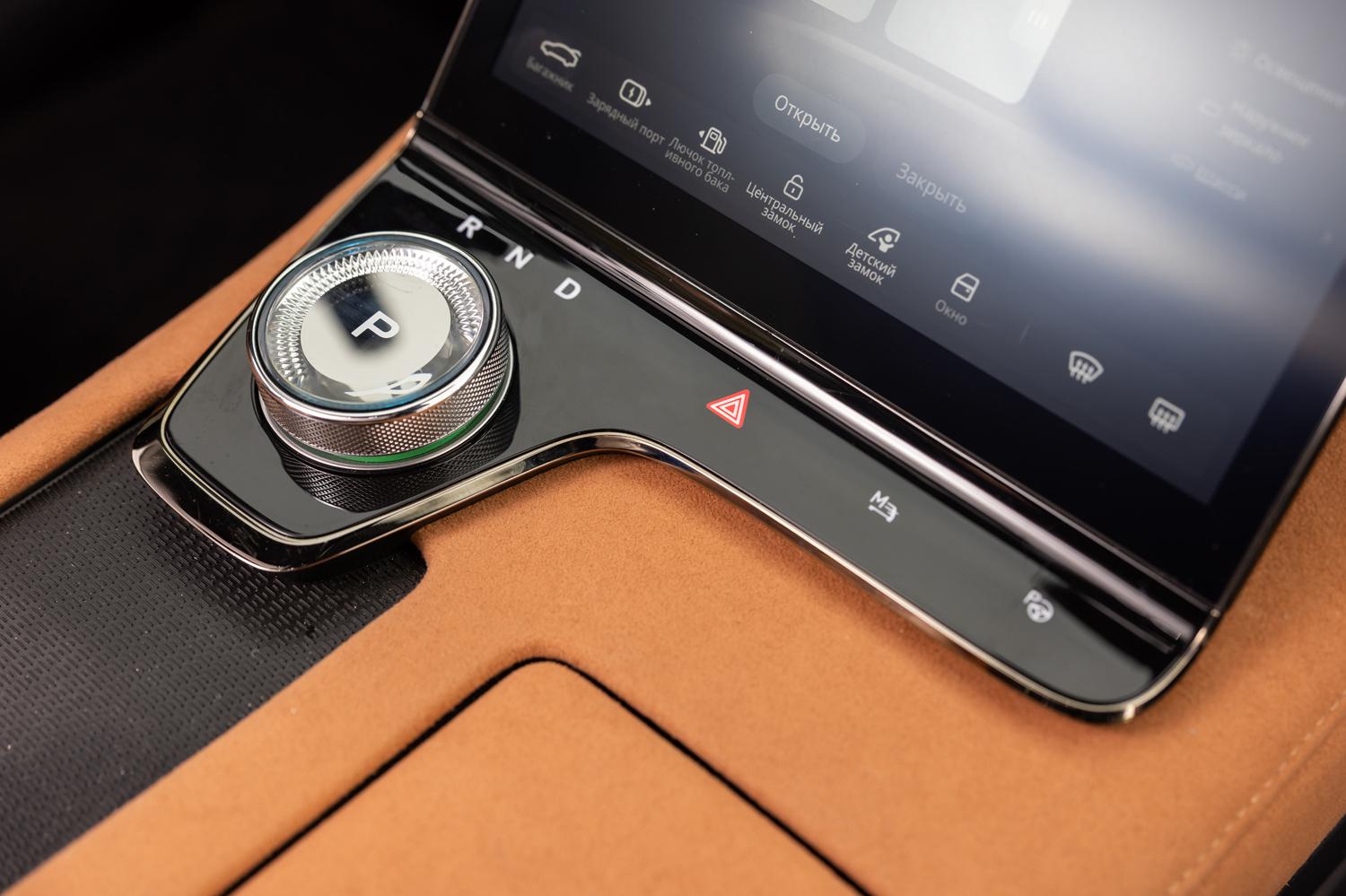 Фото: пресс-служба VOYAH