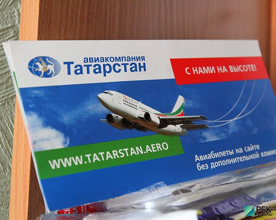 Авиакомпания «Татарстан» признала свое банкротство