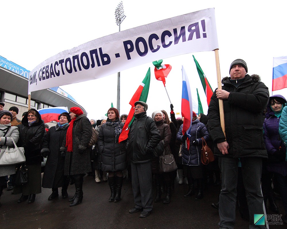 Митинг в поддержку присоединения Крыма.