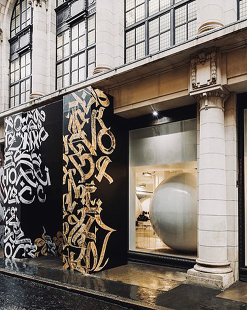 Временная инсталляция на фасаде Dover Street Market в Лондоне, созданная Покрасом Лампасом в коллаборации с Comme des Garçons