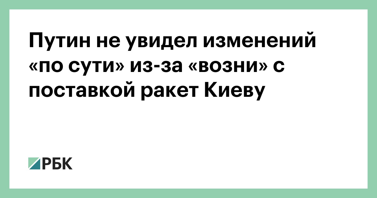 www.rbc.ru