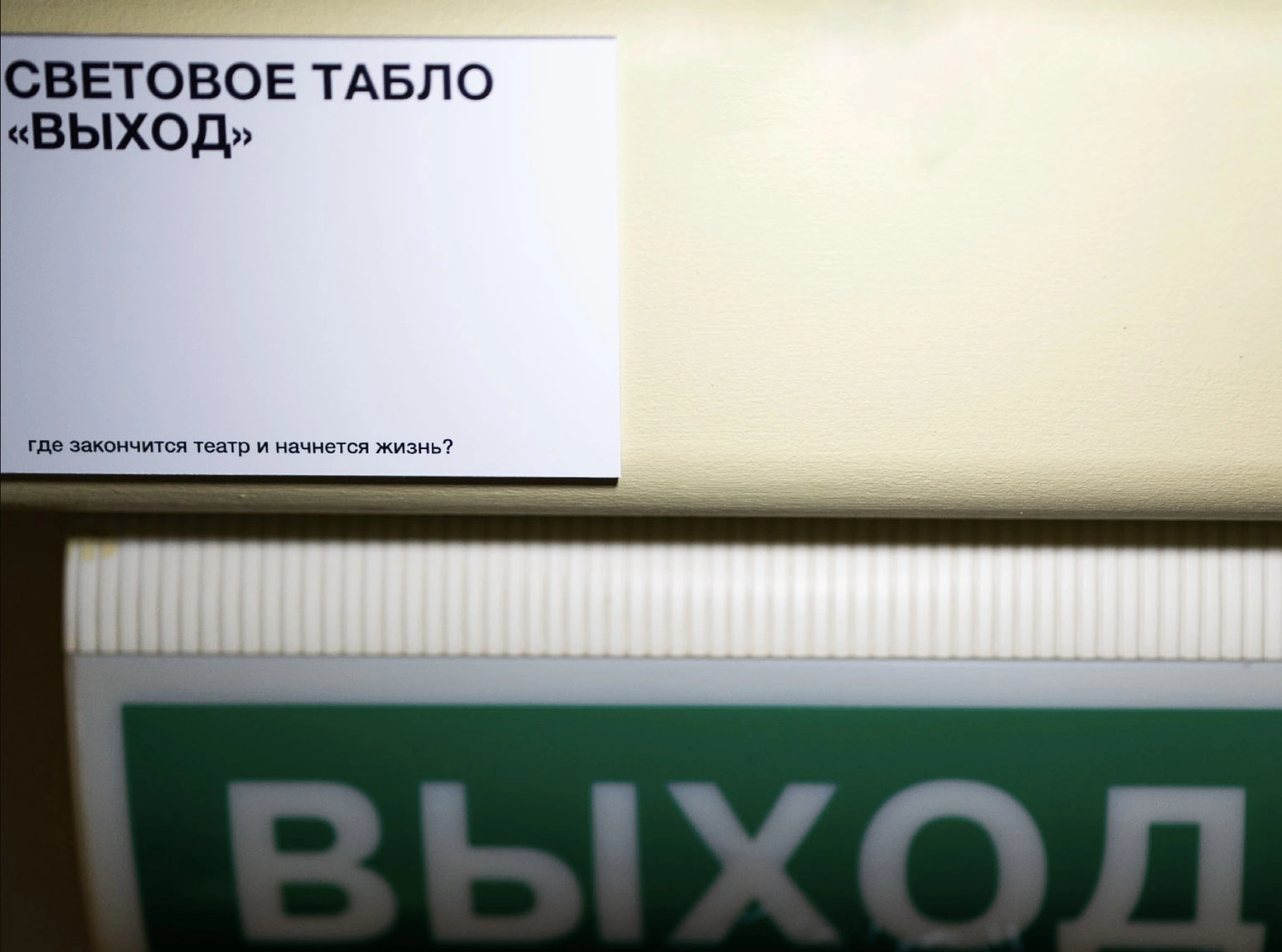 Куда сходить в ноябре: выставки, театр и крупные кинопремьеры