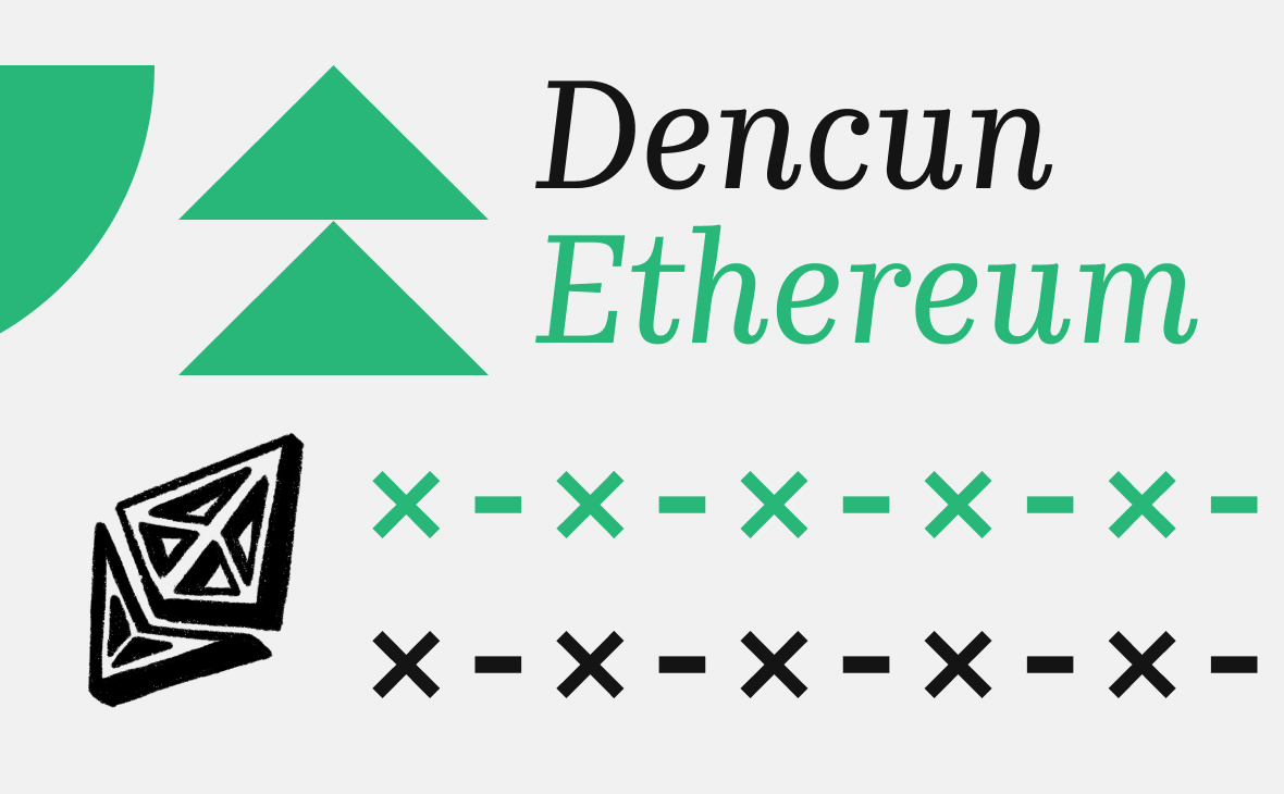 Ethereum проведет обновление Dencun. Как это повлияет на комиcсии