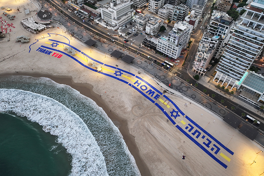 Благодарственная надпись с профилем Дональда Трампа на одном из пляжей в Тель-Авиве, которую можно было увидеть из окон президентского самолета. 