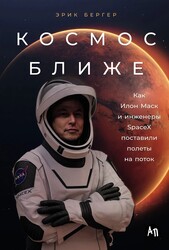 Десять книжных новинок весеннего non/fiction: выбор «РБК Трендов»