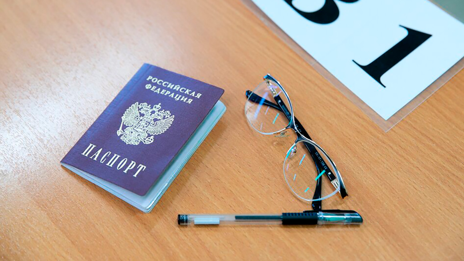 Рособрнадзор определил список предметов, которые можно взять на ЕГЭ