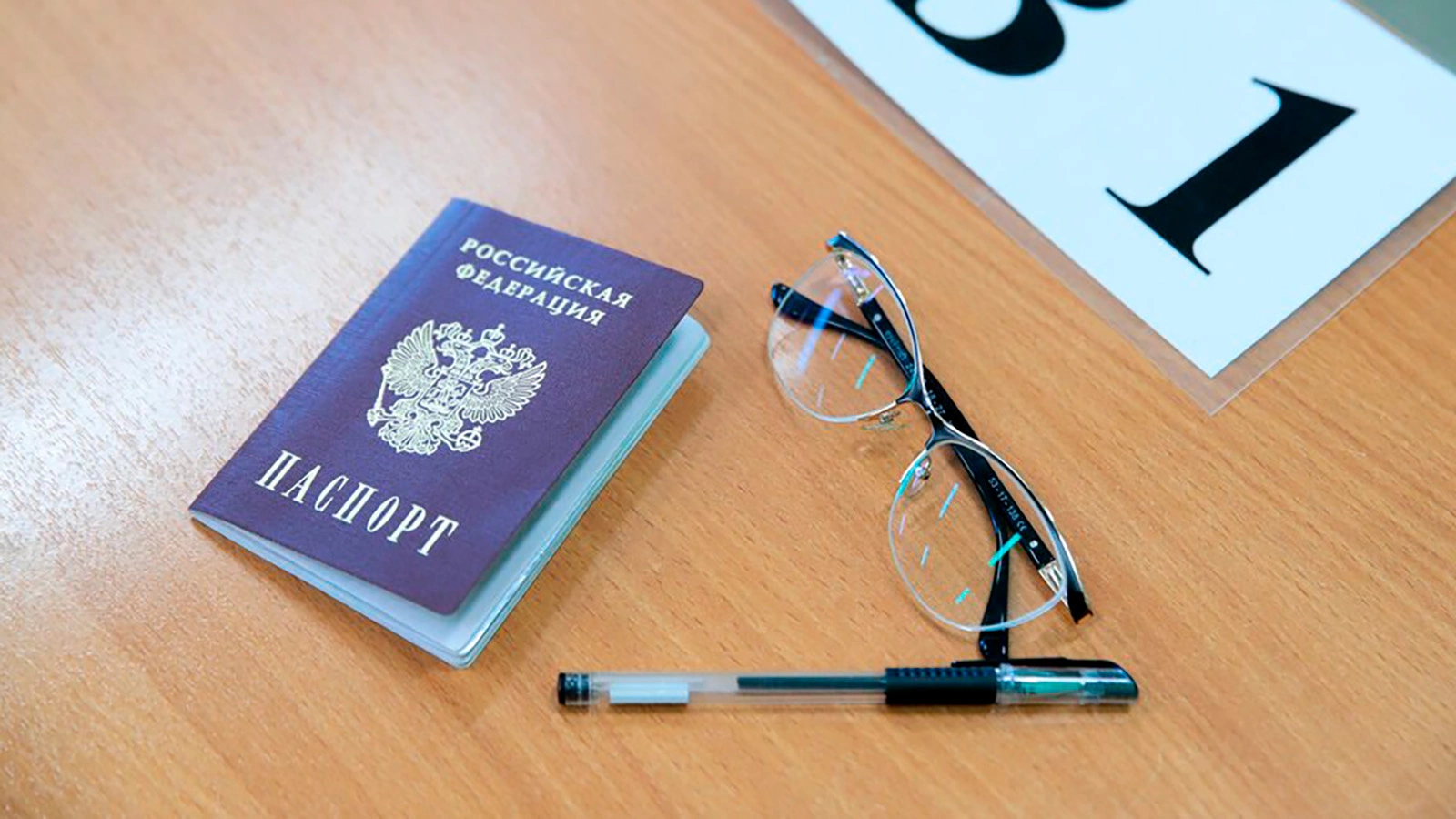 Рособрнадзор определил список предметов, которые можно взять на ЕГЭ