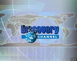 Discovery Channel учит воровать