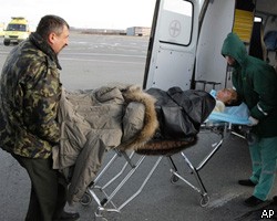 В Москву прибыл самолет с пострадавшими из Перми