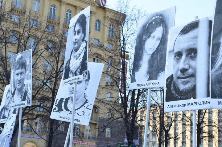 В Москве прошел митинг в поддержку Алексея Навального