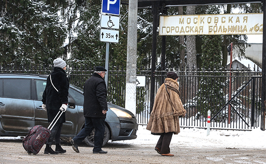 Посетители у Московской городской онкологической больницы №62 в поселке Истра


