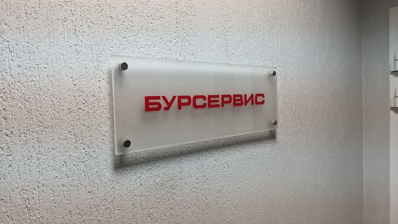 Фото: Юрий Норицын / РБК Тюмень