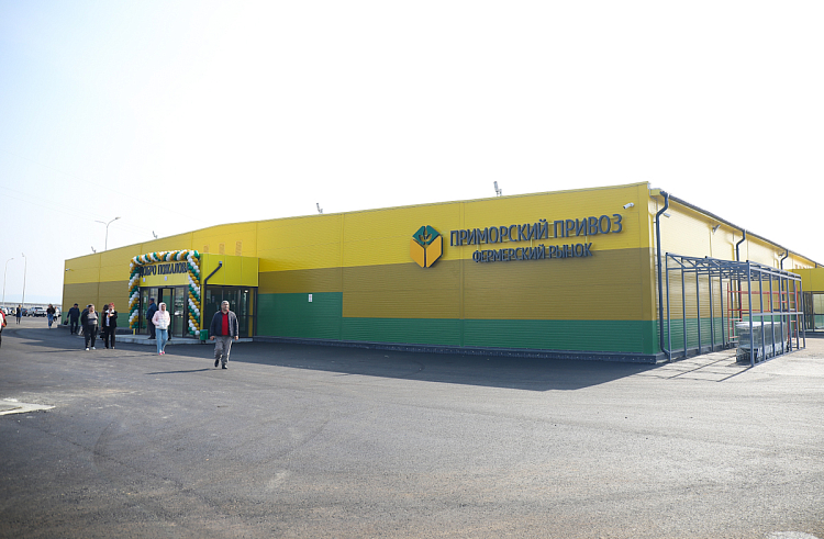 Правительство Приморского края