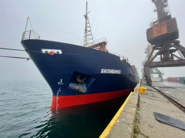 Правительство Чукотского АО