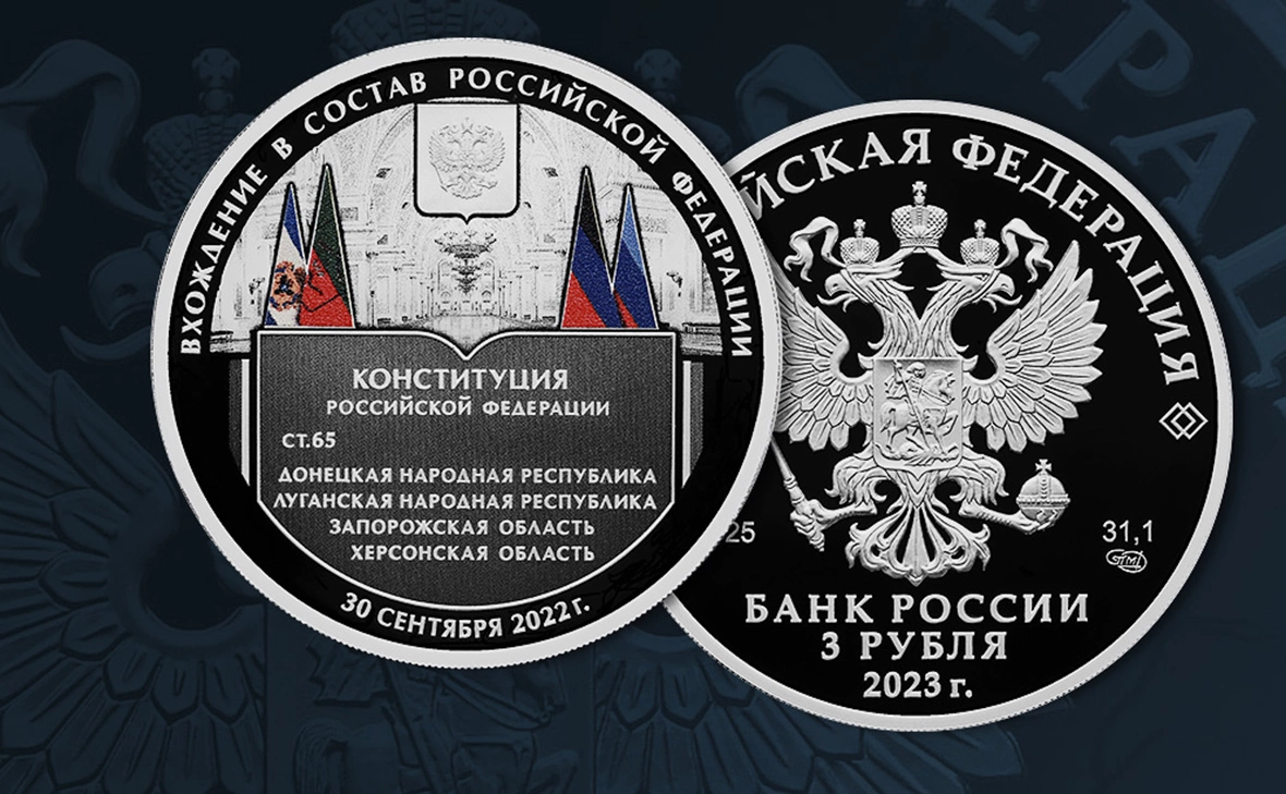ЦБ России