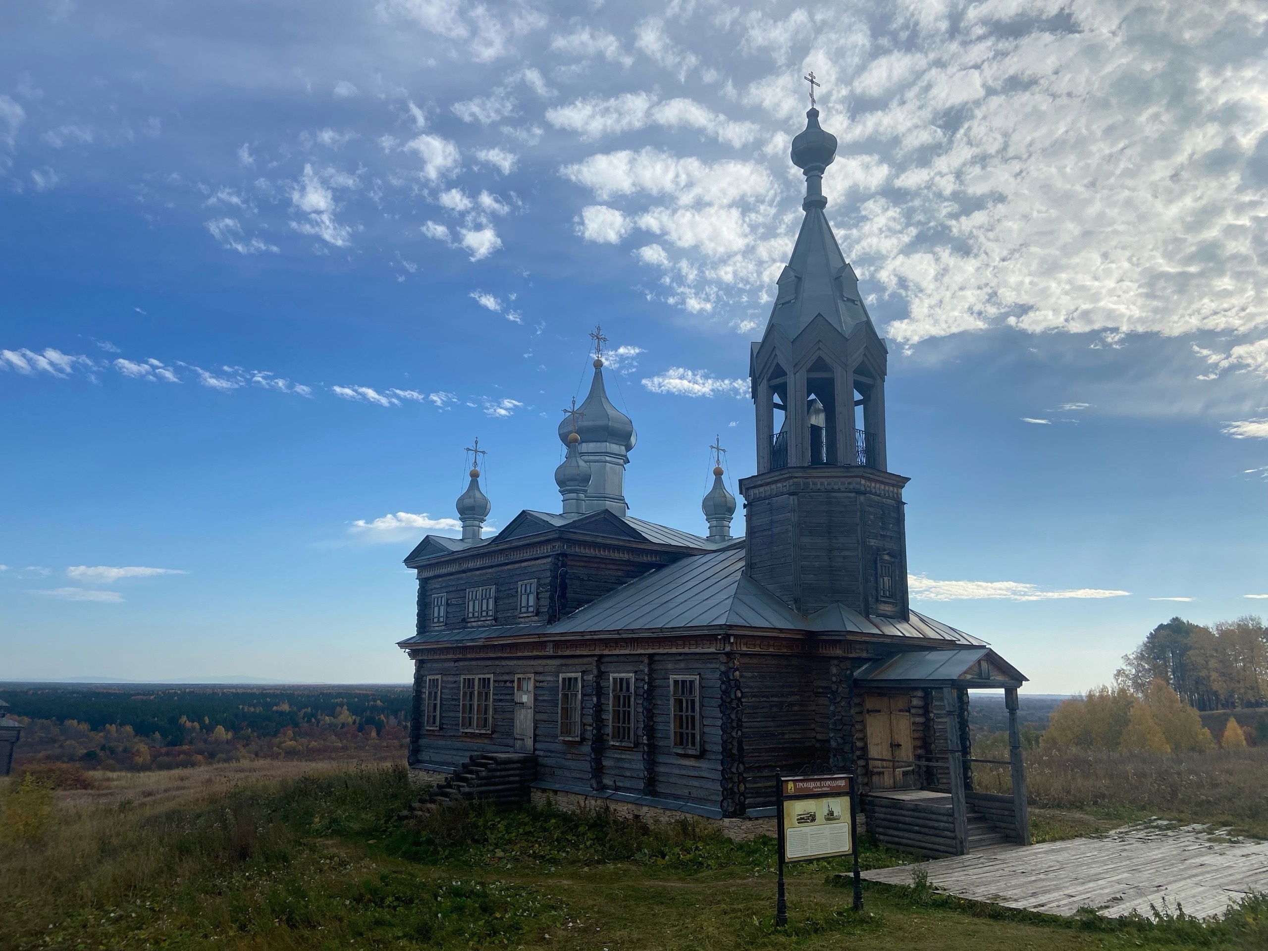 Фото: РБК Пермь