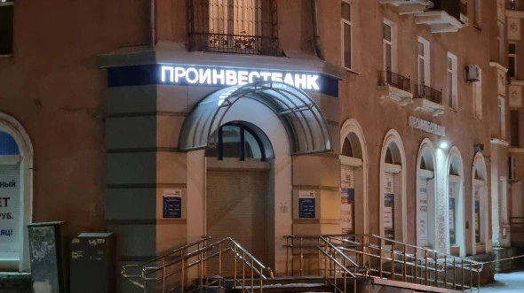 Архив РБК Пермь