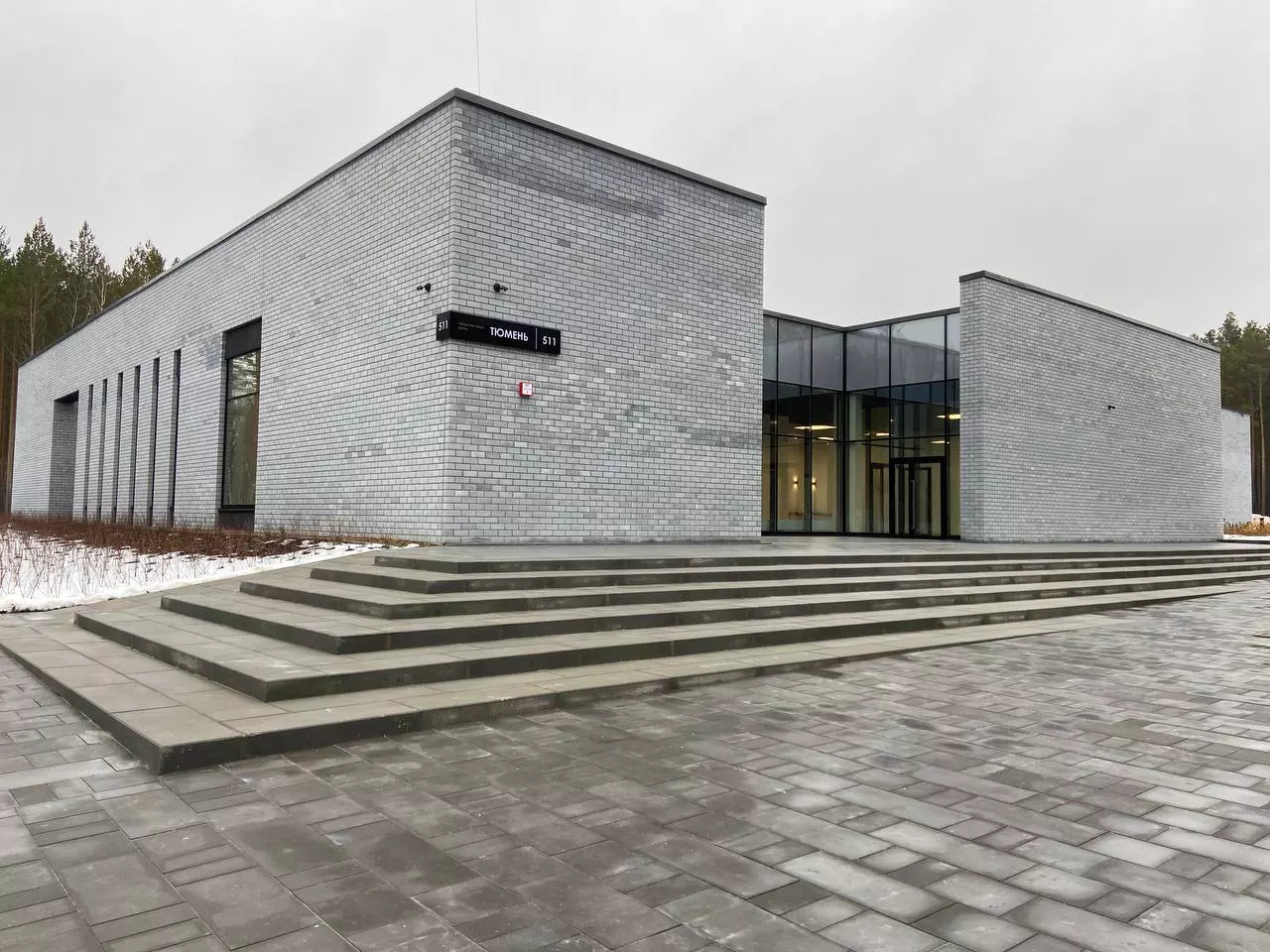 Артем Нагапетян / РБК Тюмень