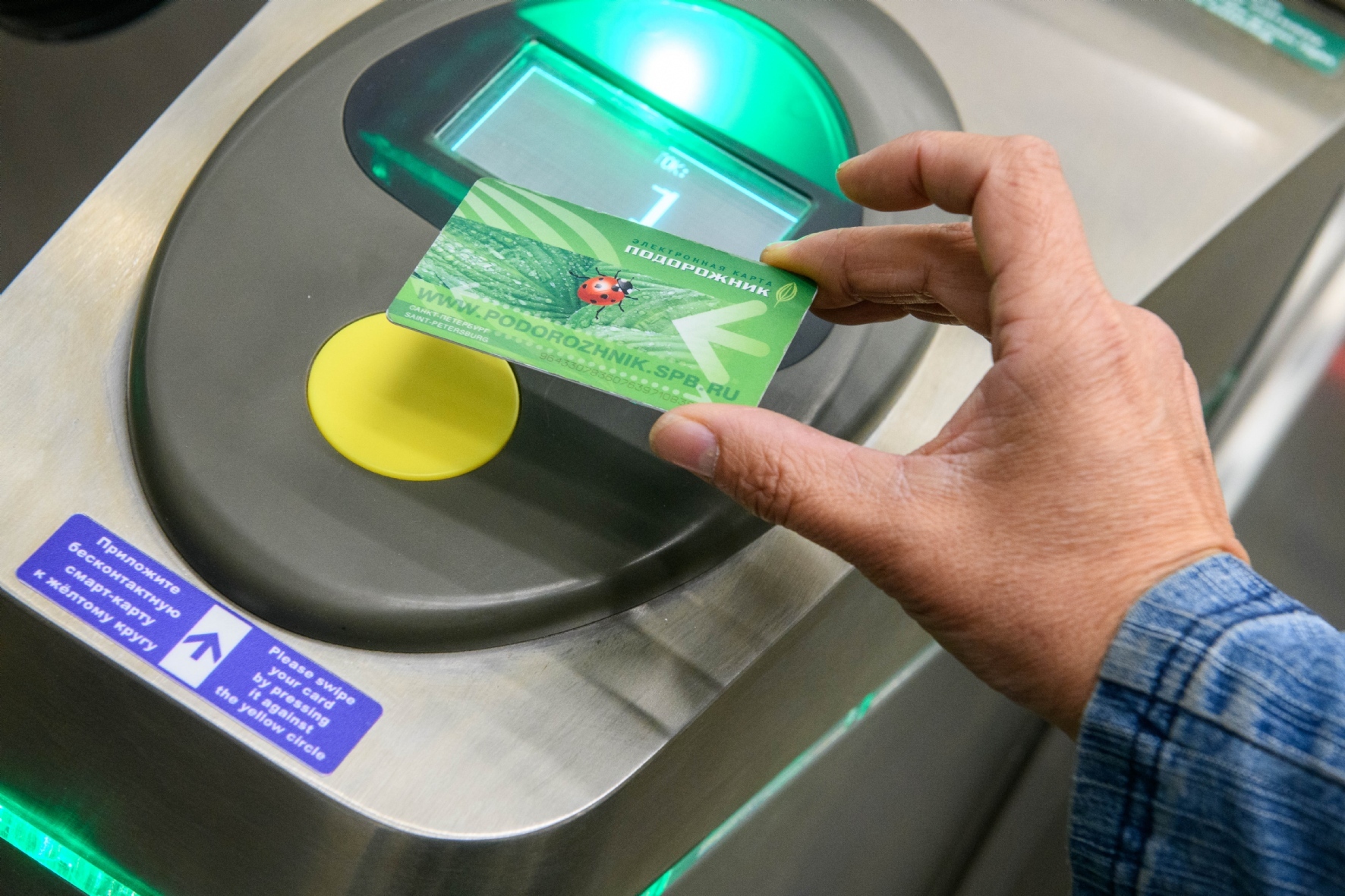 Фото: PhotoXPress.ru