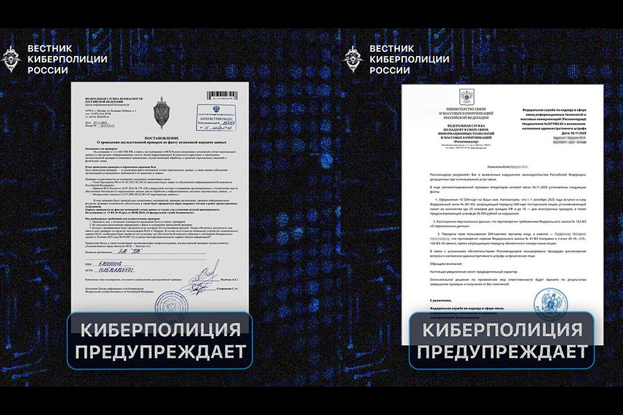 Фото: МВД России