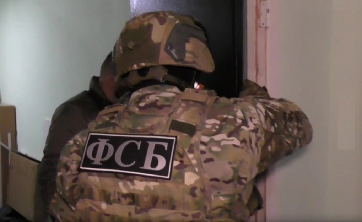 ФСБ