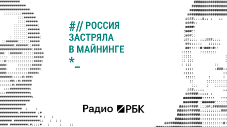 Инфо-блок