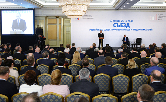Президент России Владимир Путин (в центре) выступает на пленарном заседании съезда Российского союза промышленников и предпринимателей (РСПП).