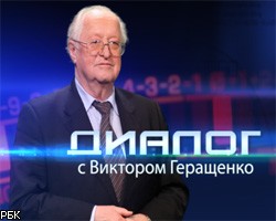 Эксперты РБК-ТВ: В России растут зарплаты, но не уровень жизни